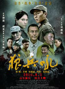 我妻子的情人2
